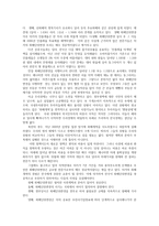 리디노미네이션 화폐단위변경 화폐개혁의 논란과 찬반론 및 향후추진과제0k-5