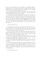 리디노미네이션 화폐단위변경 화폐개혁의 논란과 찬반론 및 향후추진과제0k-7