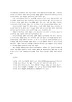리디노미네이션 화폐단위변경 화폐개혁의 논란과 찬반론 및 향후추진과제0k-12