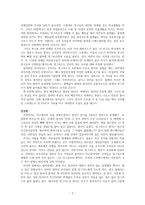 개같은 나의 인생-2