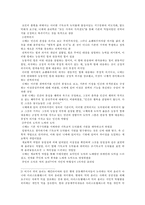 진화론적 자연주의-4