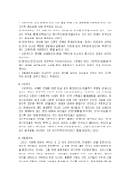 자유주의와 공동체주의-3