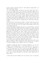 [메타윤리학] 메타윤리 -가치회의주의-4