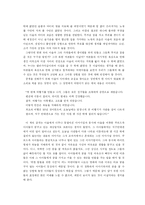 [영화] 이란영화 내 친구의 집은 어디인가 & 취한 말들을 위한 시간 분석-4