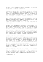 영화 `풀 메탈 자켓(Full Metal Jacket)`-2