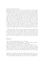 영화 `풀 메탈 자켓(Full Metal Jacket)`-3