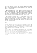 영화 `풀 메탈 자켓(Full Metal Jacket)`-4