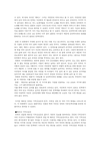해리정체성 장애-3