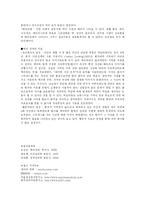 해리정체성 장애-5