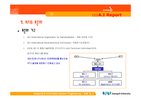 RFID에 대하여(유비쿼터스환경기반으로)-12