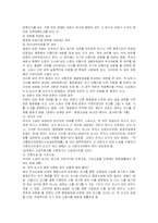 [사회복지법제]행정소송제도-6