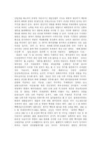 [정치학] 북미관계 현안 및 과제-6