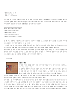 [대중문화] 우리나라의 70-80년대 사회변화와 대중음악- 외국과의 비교-7