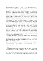 [장애인복지와 방송] 시청각 장애인의 TV방송 접근실태와 개선방안-10