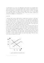 [조사방법론계획서] 외국인노동자에 관한 정부정책과 인권향상-4