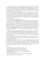 [중국문화] 중국의 음식문화-7
