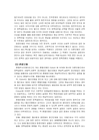 [행정학] 정책분석과 정책결정-19