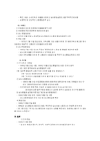남녀 고용 평등-4
