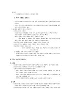 남녀 고용 평등-7