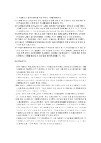 남녀 고용 평등-10