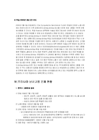 남녀 고용 평등-11