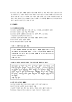 남녀 고용 평등-13