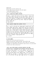 남녀 고용 평등-14