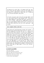 남녀 고용 평등-15
