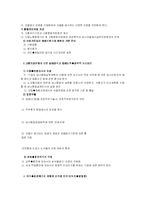 남녀 고용 평등-17
