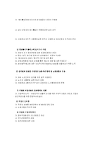 남녀 고용 평등-18