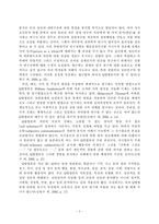 [교육연구방법론] Q방법론-3