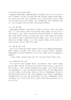 [교육연구방법론] Q방법론-17