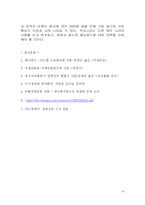 [국제금융] 헤지펀드`Hedge Fund` 에 대해서-10