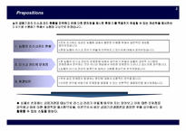 [금융론] 농협 위험관리-3