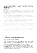 [브랜드관리] 푸마(PUMA) 브랜드와 IMC-8