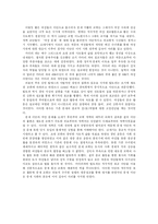 [서양역사] `장미의 이름`을 통해서 본 중세 이단과 그 성격-19