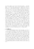 [문화컨텐츠개발] 난생신화와 무속신 게임개발-11