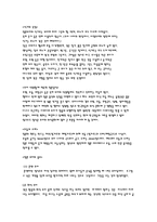 일본의 음식문화-5