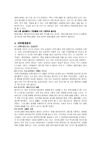 메가박스 성공 마케팅 전략-6
