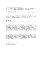 메가박스 성공 마케팅 전략-20