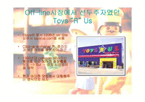 [mis사례] 온라인장난감업계를 뒤바꾼 월마트-5
