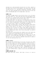 MP3 저작권 문제와 국내 대중음악산업에 대한 고찰-4
