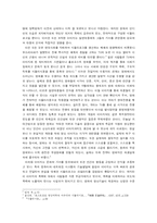 보드리야르의 <시뮬라시옹>-2