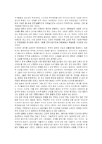한류열풍의 긍정적 부정적 측면과 나아가야 할 방향-4