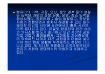 사이버공간과 NGO-14