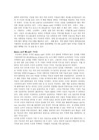 [mis] 아마존닷컴 경영정보-6