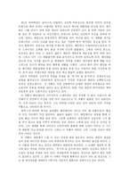 헤밍웨이-무기여 잘 있거라 분석-3