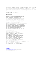 [영문학] 영국 시인 존 던(John Donne)에 대해서-4