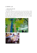 [일본문화] 일본의 연중행사-5