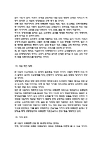 창업가이드- 의류 쇼핑몰 창업-3